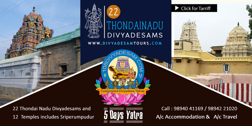 malai nadu divya desam tour operators from bangalore